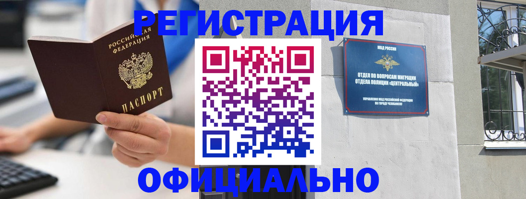 найти адрес прописки в Харовске