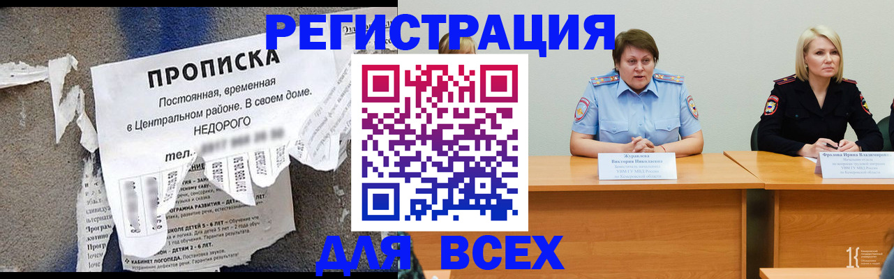 пропишу в квартире в Харовске